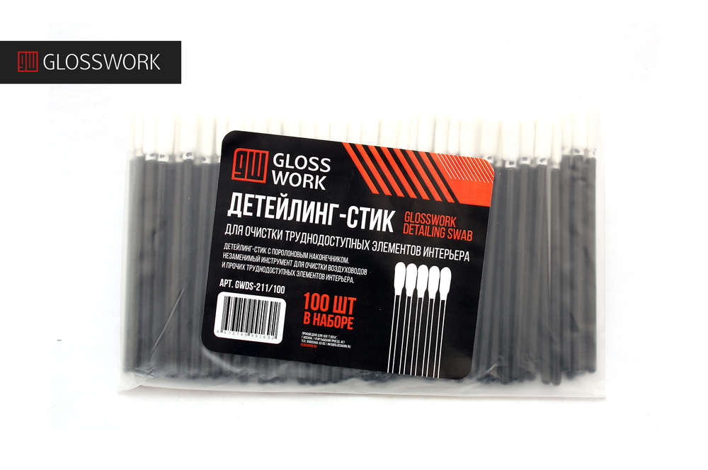 Glosswork Detailing Swab детейлинг-стик для интерьера, набор 100шт