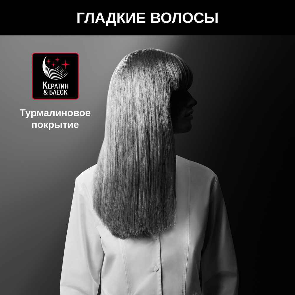 Выпрямитель для волос Rowenta Karl Lagerfeld SF161LF0