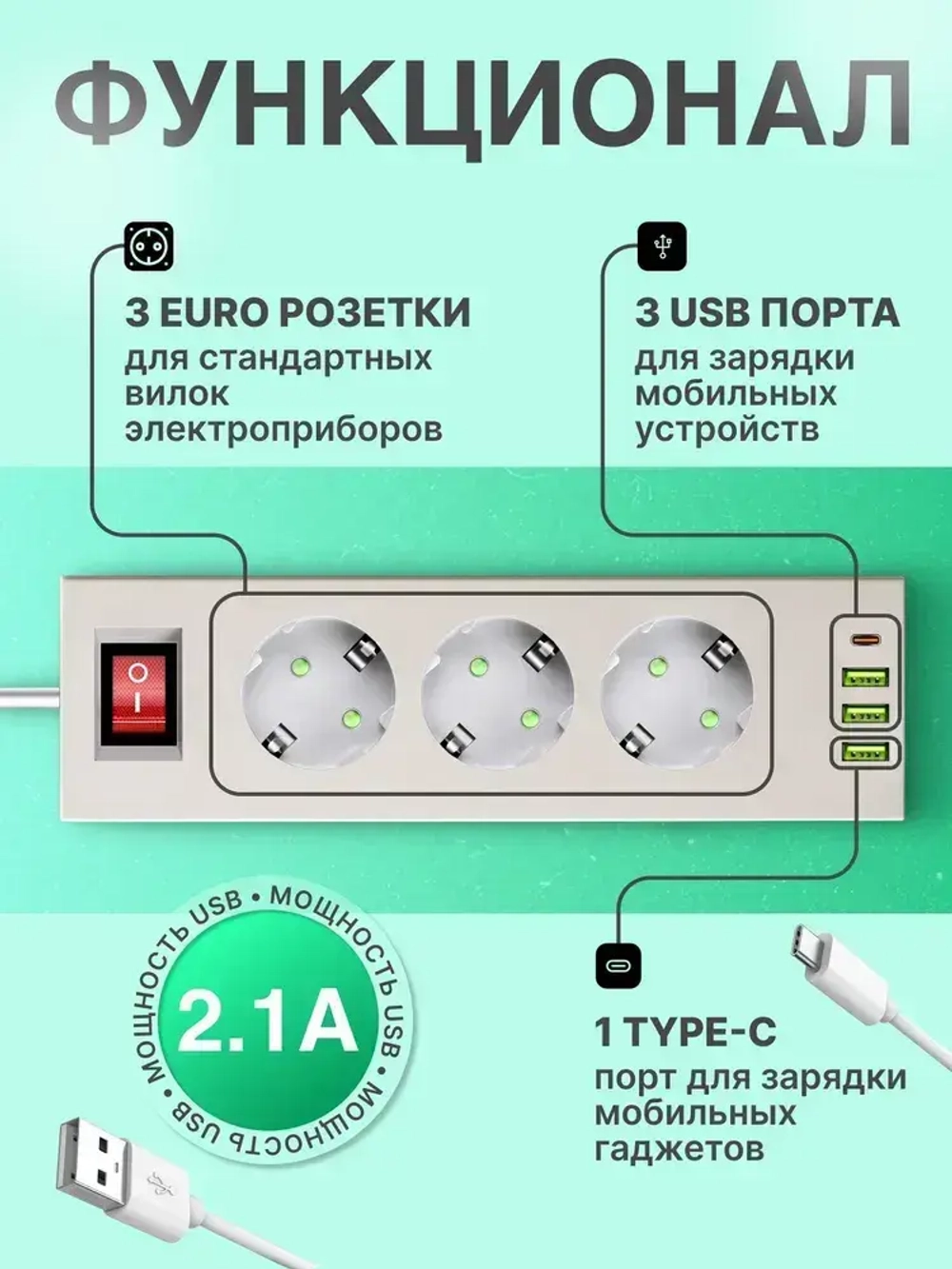 Удлинитель сетевой 7 метров