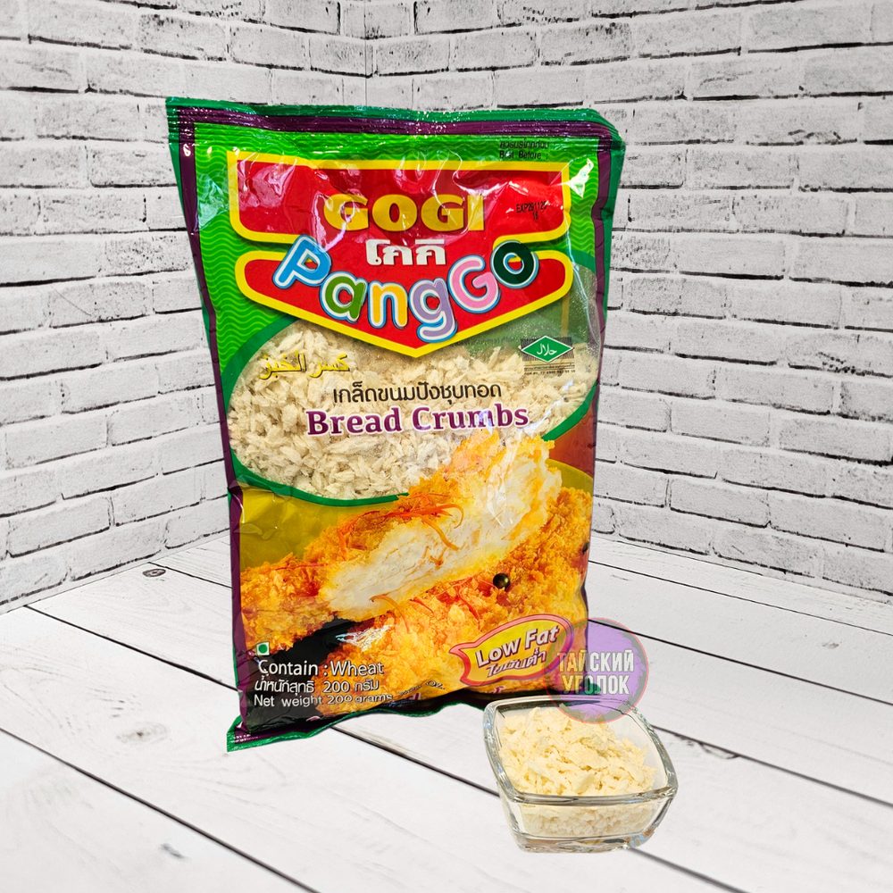 Панировочные сухари GOGI Panko Bread Crumbs 200 гр