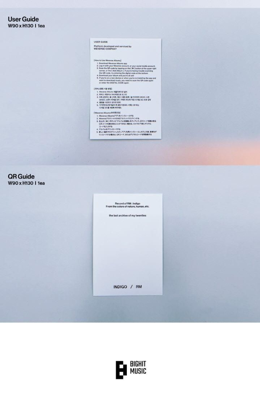 Альбом RM (BTS) - INDIGO POSTCARD Edition (WVS Album)