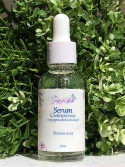 Увлажняющая сыворотка для лица с гиалуроновой кислотой JaMe Skin Зеленое Алоэ, 30 мл