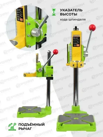 Стойка для дрели BG-6117 для мини дрели, шлифовальной машины, электро инструмента для ремонта и строительства, гравировальной машинки/Держатель для гравера настольный