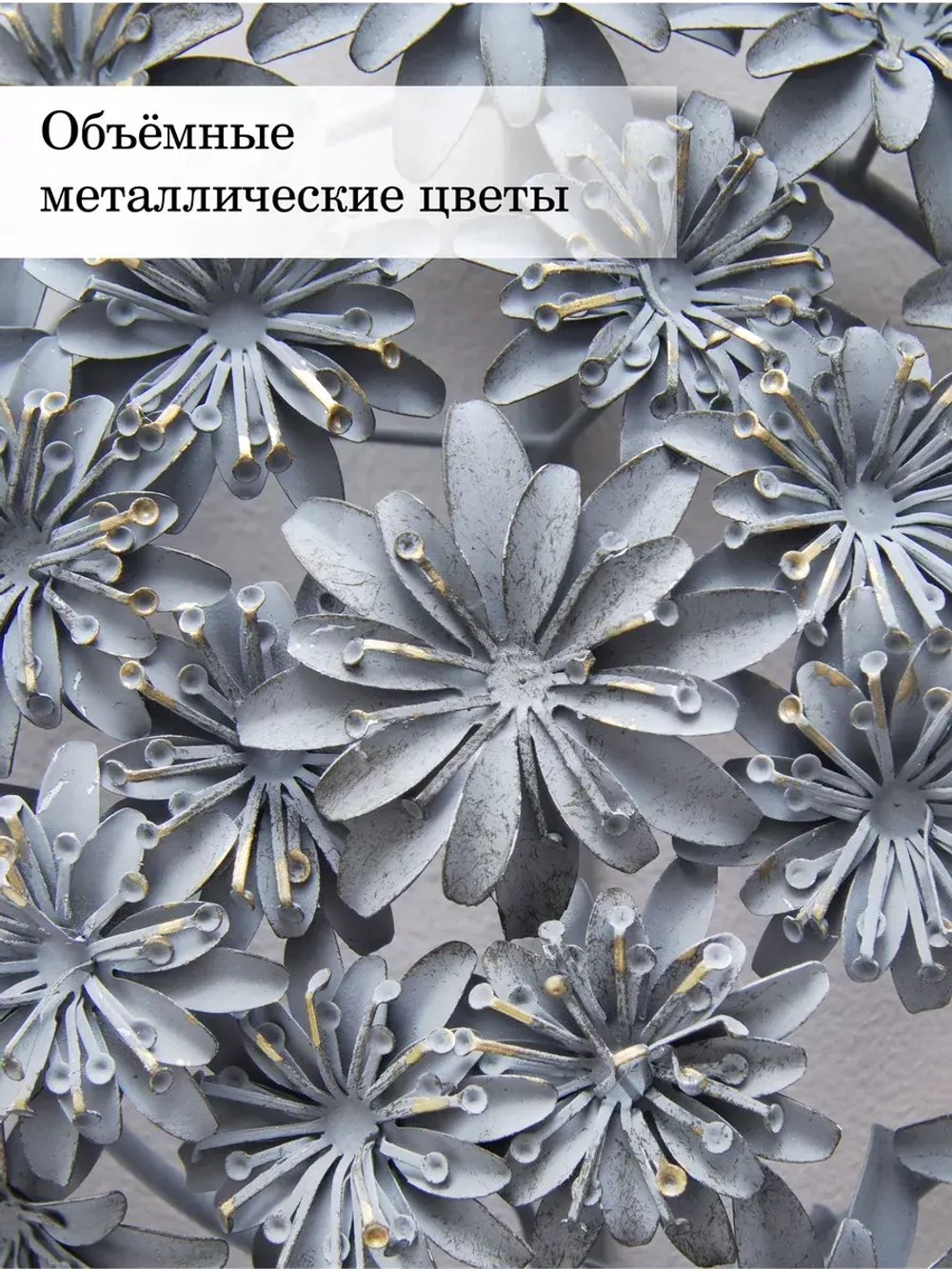 Панно на стену для интерьера 81х33 см