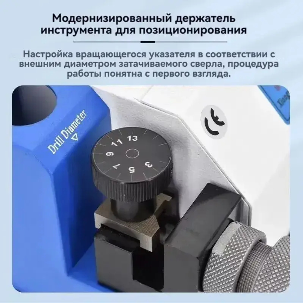 Станок для заточки сверл 3-13 мм 180W
