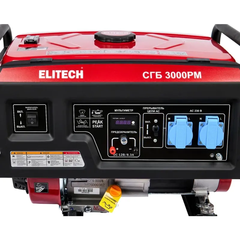 ELITECH СГБ 3000РМ генератор бензиновый 205550