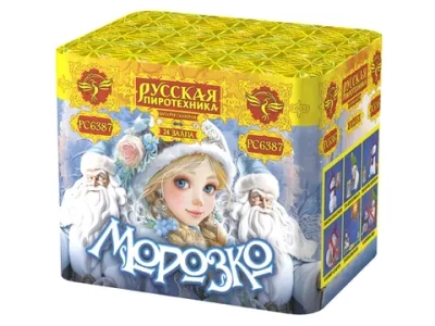 РС6387 Морозко (0,8"х 24)