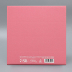 Коробка складная «Подарок для тебя», 20 × 20 × 5 см