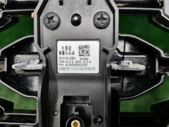 Бампер передний Changan Uni-K (2020-н.в.) В сборе