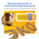 Кукурузный наполнитель для грызунов, рептилий, птиц "Мохнатые супергерои", 1,5 кг, 3 л