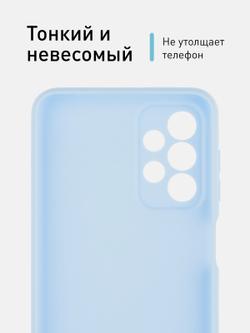 Чехол ROSCO для Samsung Galaxy A23 оптом (арт. SS-A23-COLOURFUL-LIGHTBLUE)