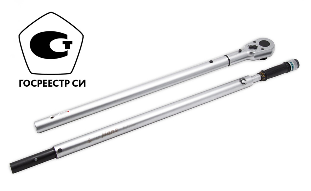 Динамометрический ключ 3/4" 300-1500 Нм., 6175GN, Hans