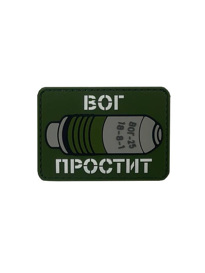 Патч Вог простит ПВХ олива