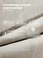 Диван - кровать с подъёмным механизмом 200х90 см Crecker UP ткань Teddy