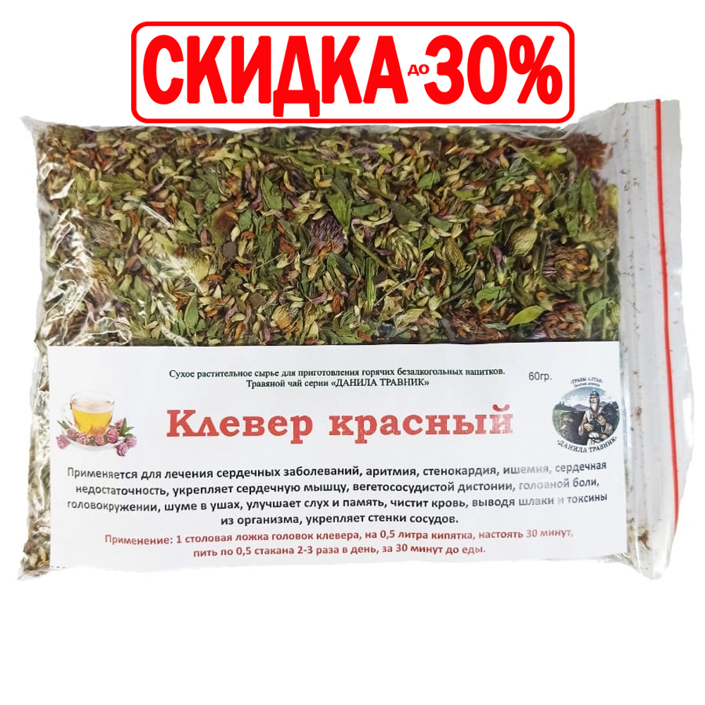 Клевер красный (трава, цвет)