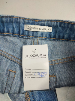 Шорты Zarina джинсовые 42 размер