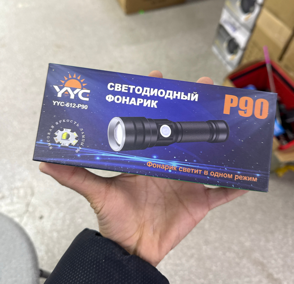 Ручной светодиодный фонарь с одним режимом YYC-612-P50