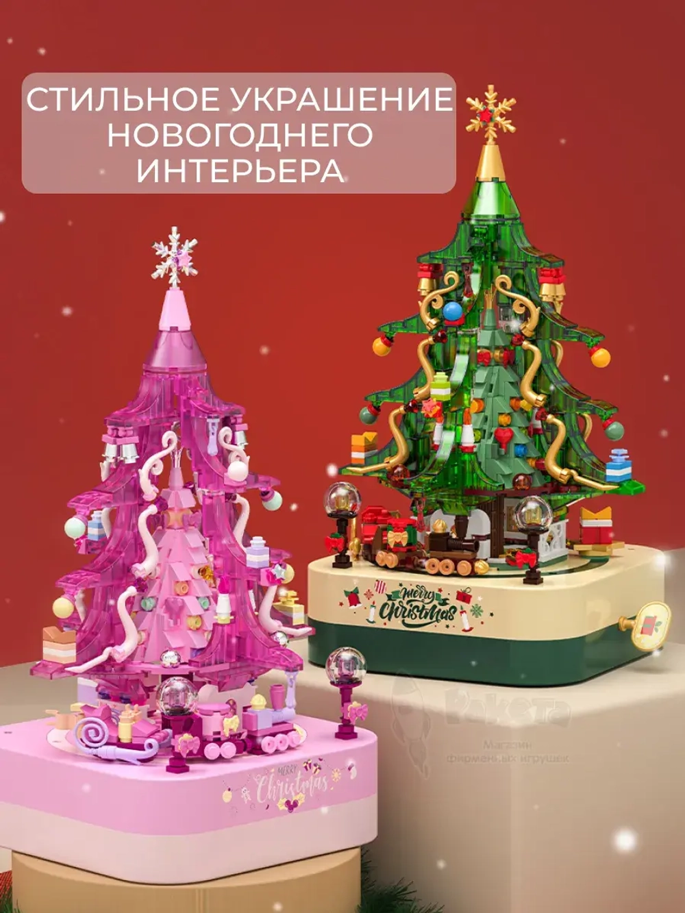 Конструктор 3Д Музыкальная шкатулка 3D новогодняя елка