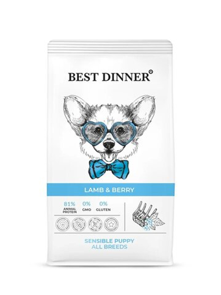 Сухой корм для щенков Best Dinner Бест диннер Сенсибл с Ягненком и Ягодами 3 кг