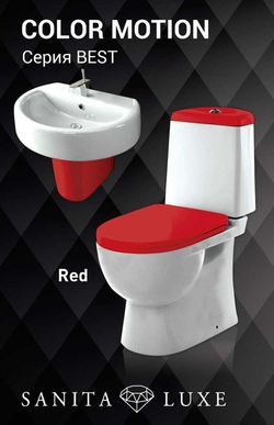 Sanita Luxe Best Унитаз-компакт с сиденьем микролифт и красной крышкой