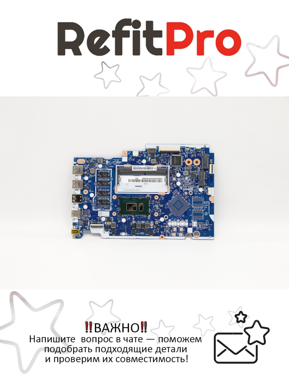 Материнская плата для ноутбука Lenovo S145-14IKB\V14-IKB 81YA I38130U UMA 4G WIN (5B20S43819), оригинал