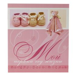 PB11/B016 Image Art «мой первый год жизни» , 11 магнитных листов 30*31 | Image Art