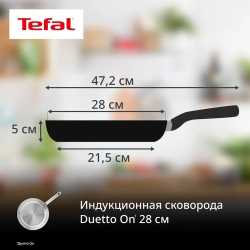Сковорода Tefal Duetto On 28 см B8660634
