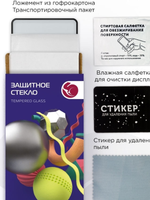 Защитное стекло Huawei Honor 7A Pro (5,7) Zibelino
