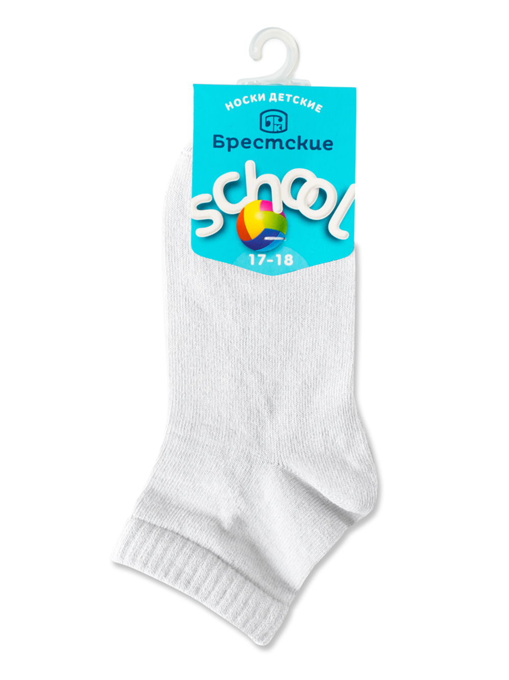 Брестские Носки детские KIDS 3085 (однотон)