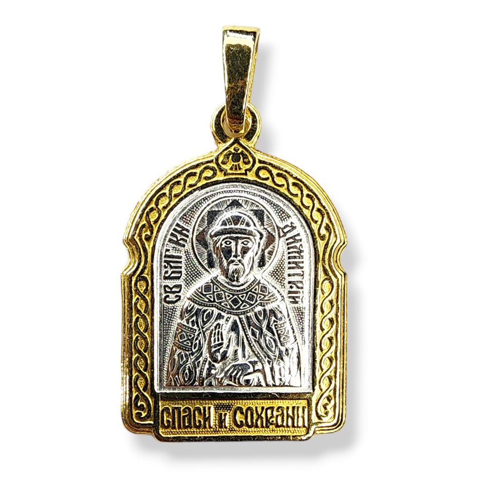 Нательная именная икона святой Дмитрий (Димитрий) с позолотой