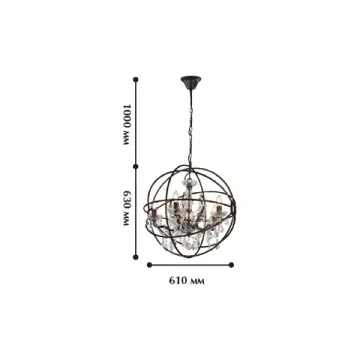 Подвес 5*E14 1834-5P коричневый Orbit Favourite