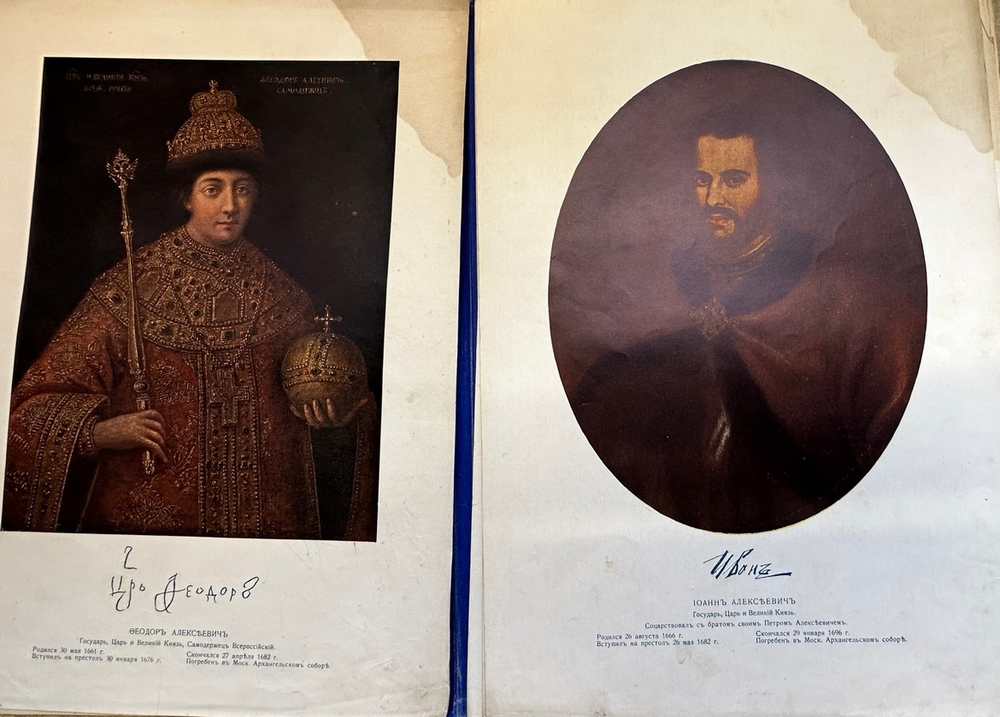 Божерянов И.Н. Портреты коронованных монархов дома Романовых. СПб., 1913 г.