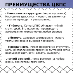 Сетка от грызунов / ЦПВС для защиты погребов, вентканалов от змей, птиц и насекомых / оцинкованная, ячейка - ромб 2х2 мм, рулон 0.5 м x 2 метра
