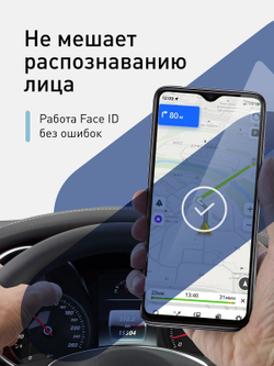 Набор стекол антишпион ROSCO для Xiaomi Redmi Note 8 Pro оптом (арт. XM-RN8P-FSP-GLASS-SPY-SET2)