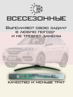 Щетки стеклоочистителя HUOYE Y8 650/450 мм на Lexus HS1пок | Hook/J-Hook