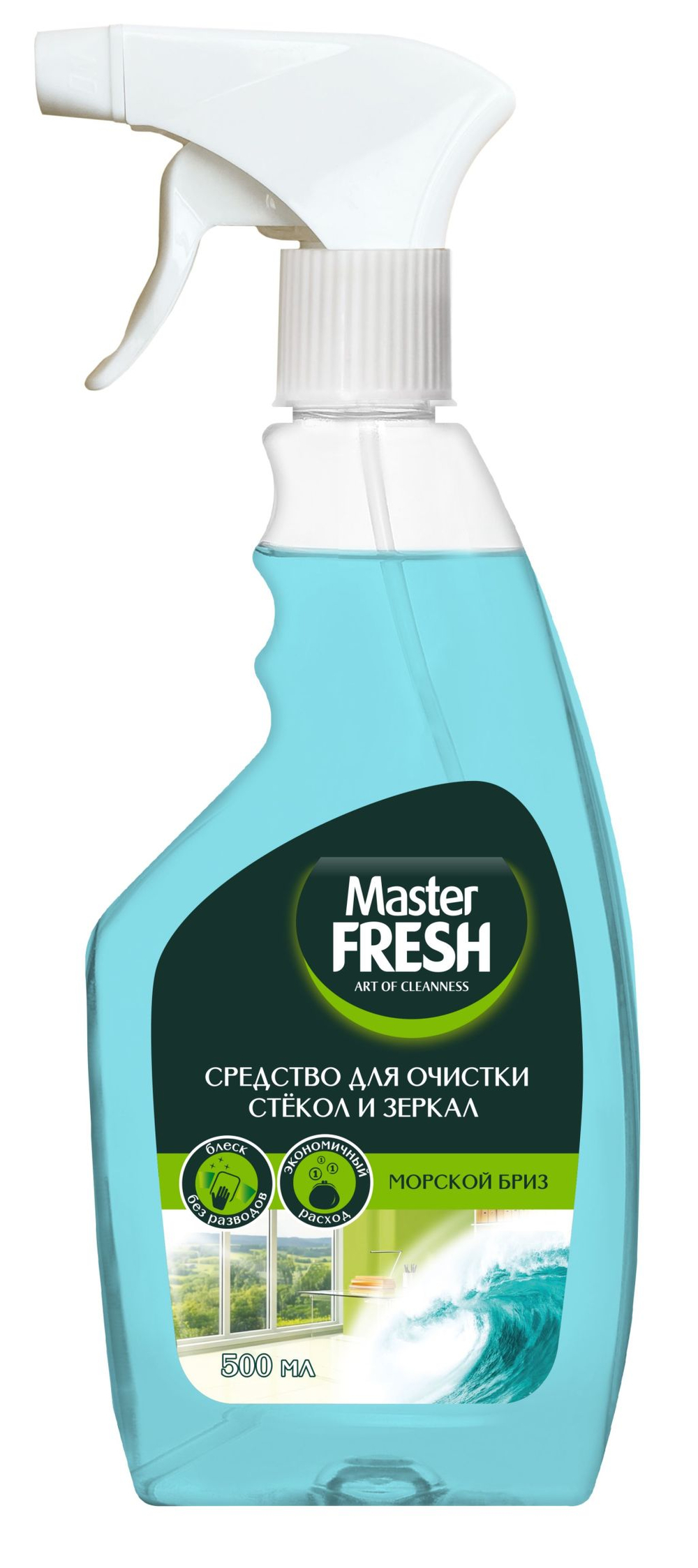 Master FRESH Средство для очистки стекол и зеркал 500 мл Морской бриз