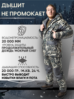 FH00143 Костюм FINNHUNT NORDIC Open Camo