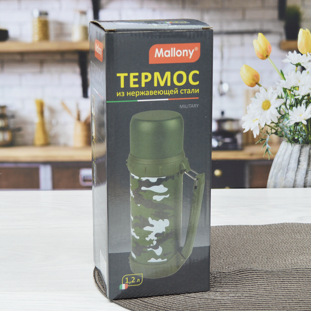 Термос 1,2л нерж "Military"
