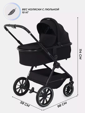 Коляска модульная Rant Moss 2025 Black