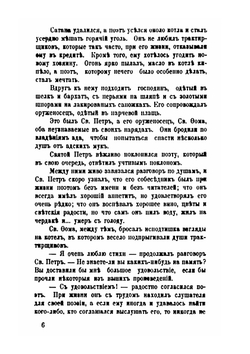 Книга смеха. Юмористический сборник | Аркадий Аверченко