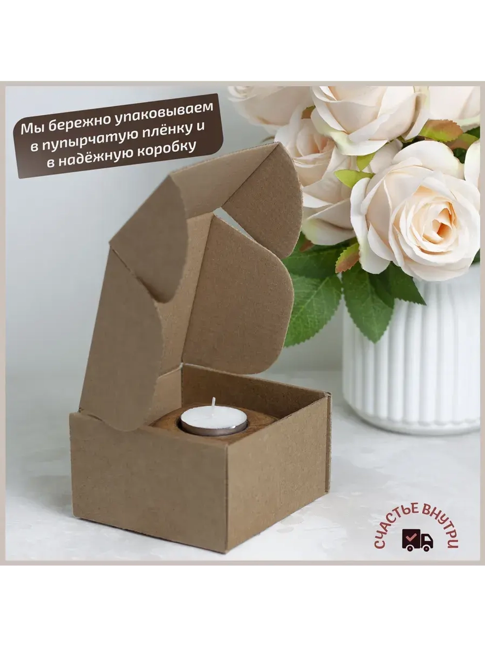 Подсвечник "Квадрат №2"