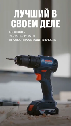Аккумуляторная дрель-шуруповёрт Bosch GSR 185-LI 06019K3000