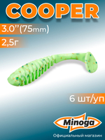 Силиконовая приманка COOPER 3,0"(6шт) 75мм, цвет 020