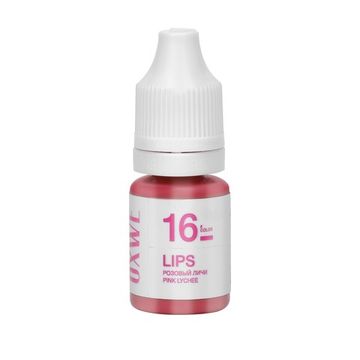 Пигмент OXWE Розовый личи №16 (PINK LYCHEE ОКСВИ)