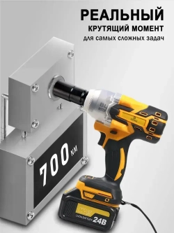 Гайковерт аккумуляторный ударный мощный бесщеточный DEECHEN,/24В, 5000 об-мин с 2 аккумуляторами 4500 Ам/ч, инструменты