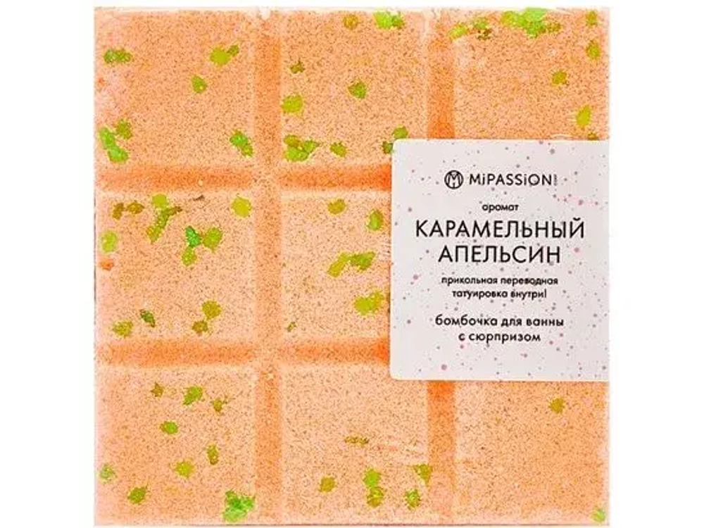 Бомбочка для ванны Mipassion 90 г