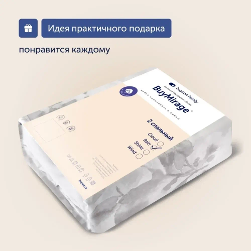 Комплект BuyMirage Rain