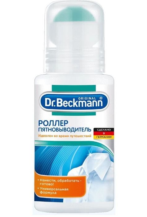 Dr. Beckmann Роллер пятновыводитель, 75 мл