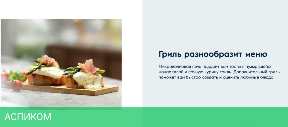 Микроволновая печь Electrolux LMS4253TMW белый