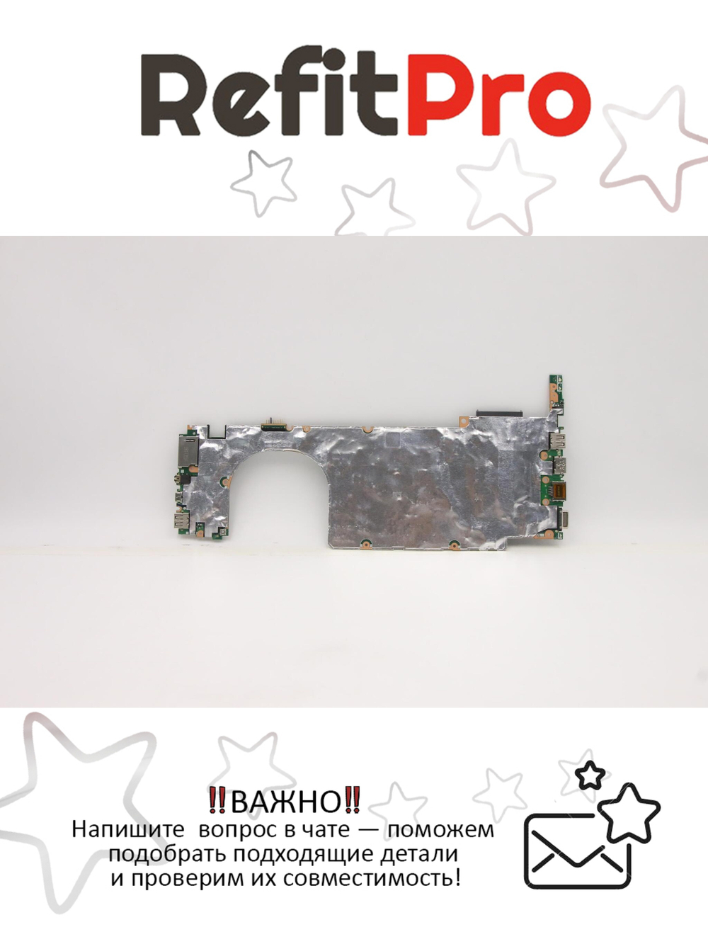 Материнская плата для ноутбука Lenovo V330-14 WINI36006UUMA4GTEXNFTC (5B20Q75455), оригинал